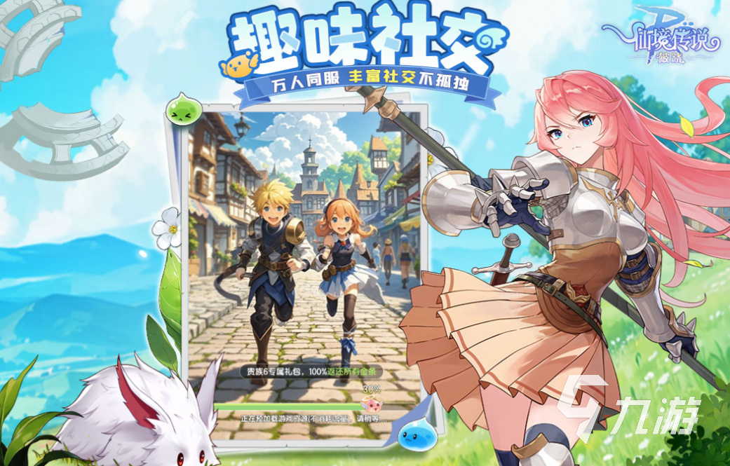 简单又好玩的小游戏下载合集 经典的小游戏有哪些2025