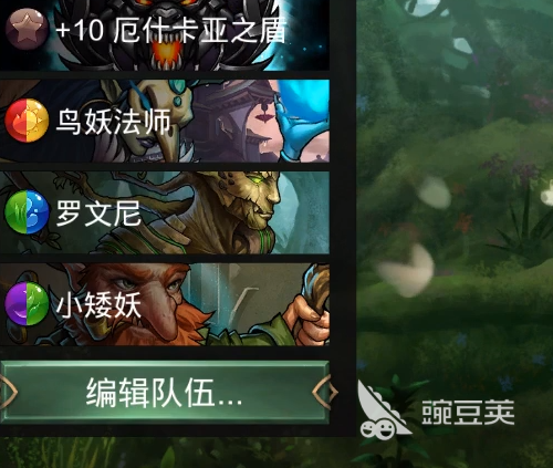 宝石战争攻略介绍 宝石战争新人开荒攻略
