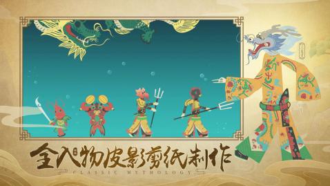流行的哪吒游戏单机大全2025 高人气的单机哪吒游戏合集截图