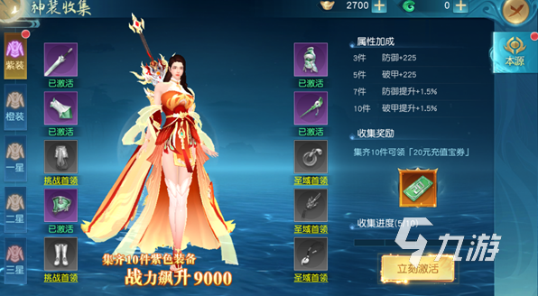 适合母女玩的小游戏有哪些 2025有趣的亲子游戏下载
