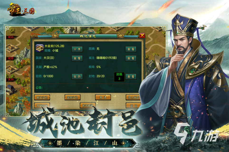 受欢迎的秦始皇游戏有没有 2025人气较高的秦朝游戏盘点