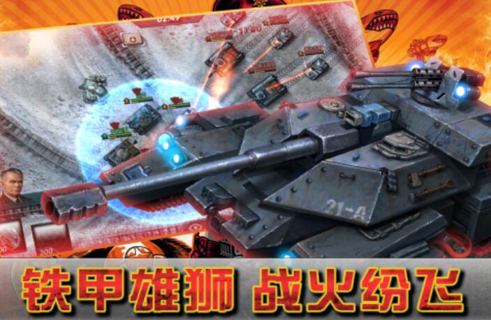 趣味性强的二战模拟军事游戏手游盘点 2025耐玩的二战军事模拟游戏推荐截图