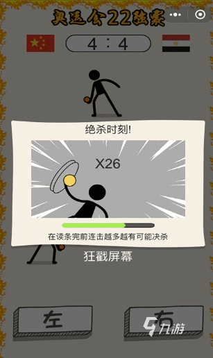 好玩的乒乓球游戏有哪些 2025受欢迎的乒乓球手游分享