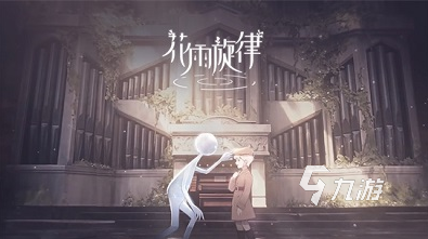好玩的音游手游推荐 2025受欢迎的音乐游戏下载大全