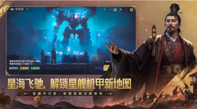 有骑兵长矛兵弓箭手的游戏叫什么 经典的战争手游排行2025截图