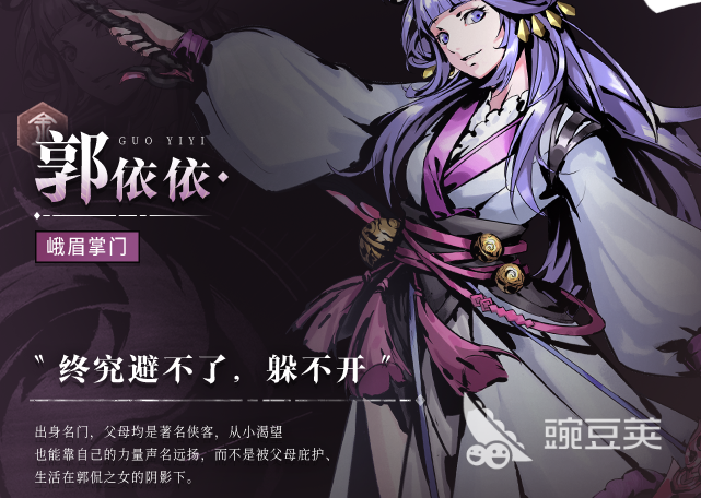 虚无之印女角色有哪些 虚无之印女角色介绍