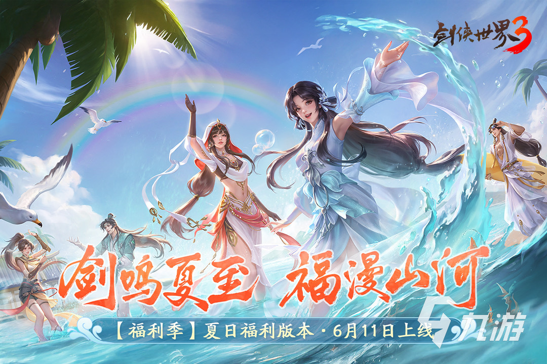 有没有好玩的单机mmo游戏 2025单机mmo游戏推荐