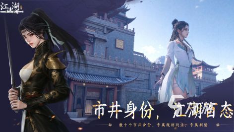 超震撼的单机3a游戏推荐2025 最具魅力的3A大制作手游汇总