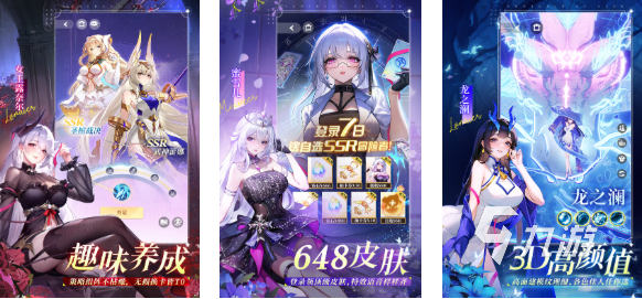热门的美女手游排行榜前十名 经典的美女游戏大全2025
