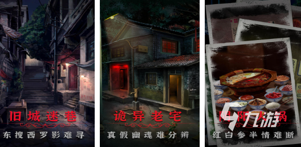 经典的手机双人解密游戏合集 好玩的双人解谜游戏大全2025