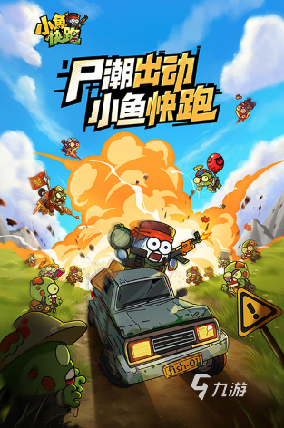 受欢迎的00后游戏大全 2025人气较高的00后游戏有没有