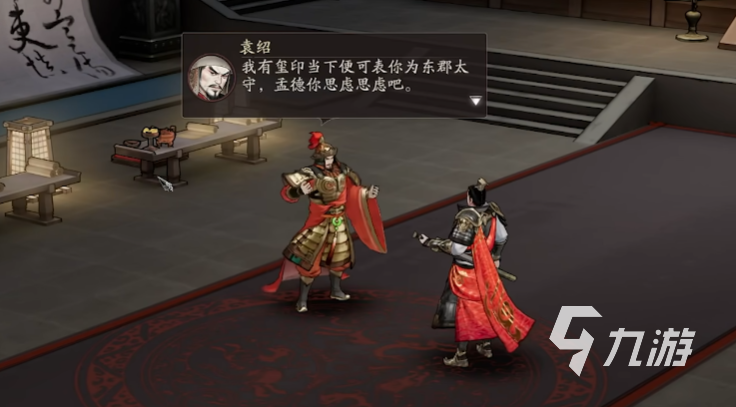 三国望神州手游下载地址推荐 三国望神州手游下载预约去哪