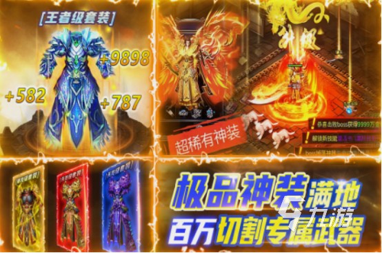 好玩的网游排名前五 2025火爆的网游下载推荐
