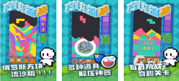 全是箭头的立体方块游戏叫什么 热门的方块游戏有哪些2025
