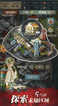 流行的末日生存手游免费下载 2025好玩的生存游戏合集