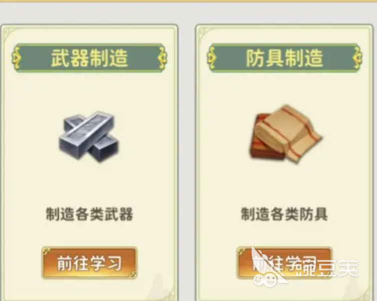 热血江湖归来新手攻略大全 热血江湖归来开荒玩法分享