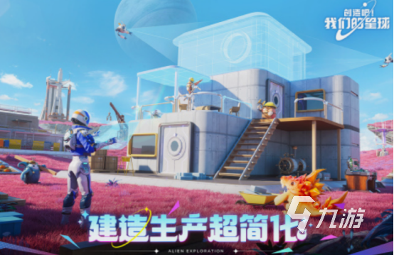 好玩的网游排名前五 2025火爆的网游下载推荐