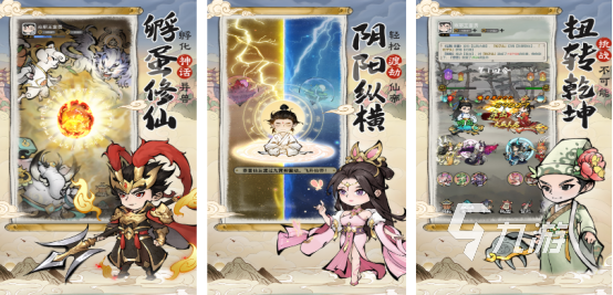 热门的山海经进化游戏下载有哪些2025耐玩的山海经手游盘点