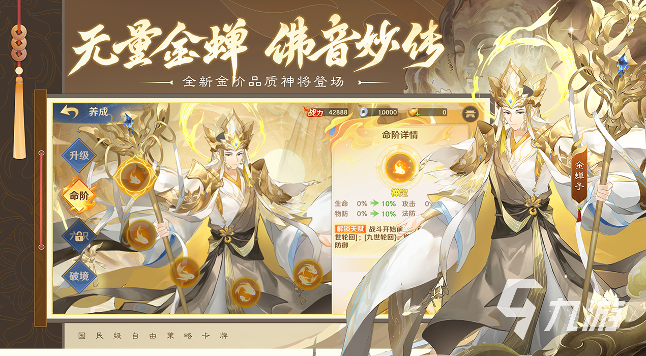 十大良心放置挂机手游推荐下载 2025耐玩的放置挂机游戏合集