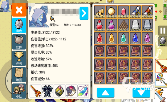 和艾诺迪亚4相似的rpg游戏有哪些 2025有趣的rpg游戏合集