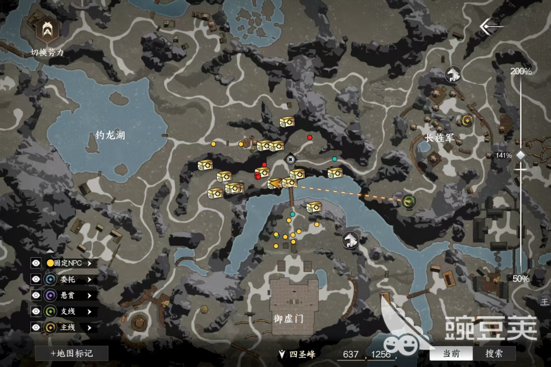 下一站江湖2价格是多少 下一站江湖2发售价格介绍