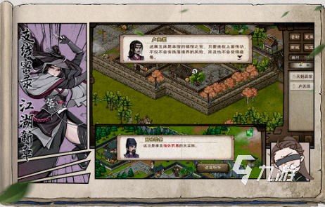 和艾诺迪亚4相似的rpg游戏有哪些 2025有趣的rpg游戏合集