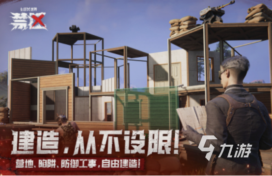 好玩的网游排名前五 2025火爆的网游下载推荐