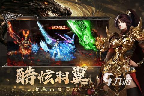 可以合成装备的传奇手游有哪些2025 有意思的传奇手游分享