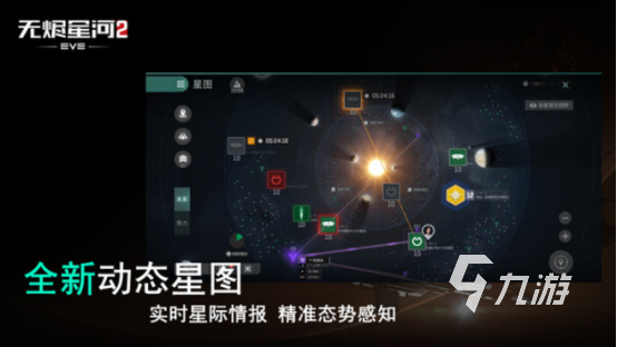 受欢迎的太空游戏大全 2025高人气的太空游戏盘点