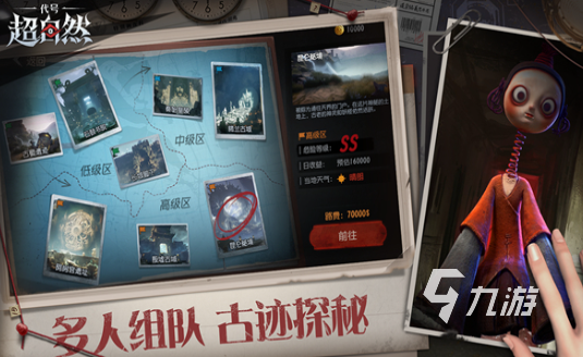 好玩的和第五人格相似的游戏有哪些 2025必玩的类似第五人格游戏排行
