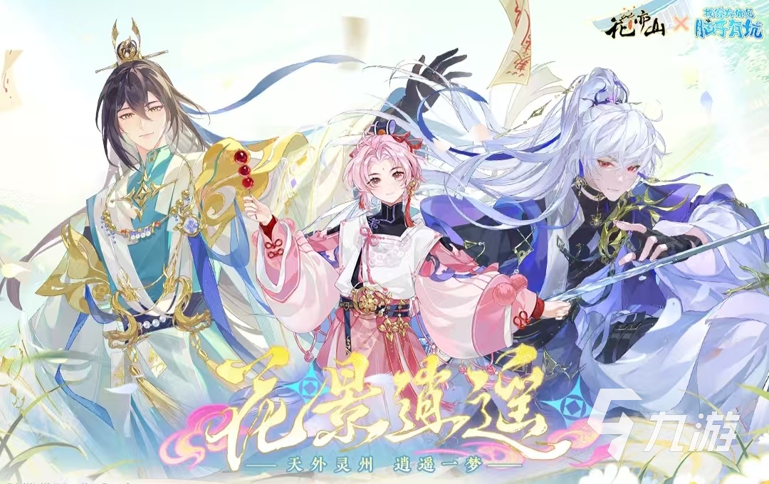 2025必玩的高分女性游戏 剧情好玩的女性恋爱游戏有哪些