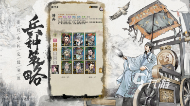 三国开局打黄巾贼是什么游戏盘点 2025耐玩的三国游戏排行