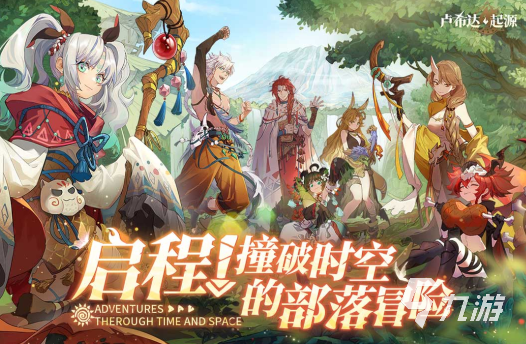 十大画质超高的游戏手游分享 2025画质超高的手游前十