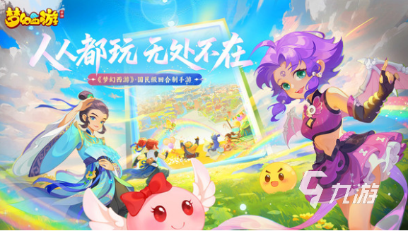 流行的4人游戏有哪些 2025有趣的四人游戏下载推荐