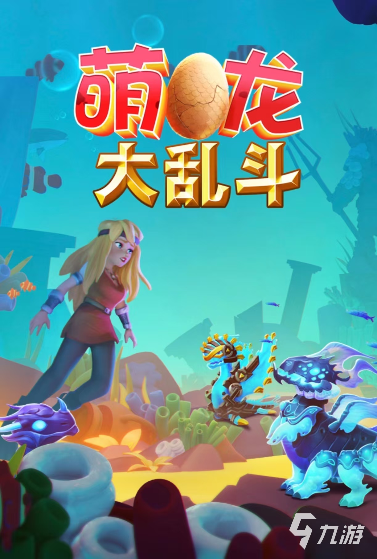 经典必玩的收集恐龙蛋游戏有哪些 受欢迎的恐龙手游大全2025