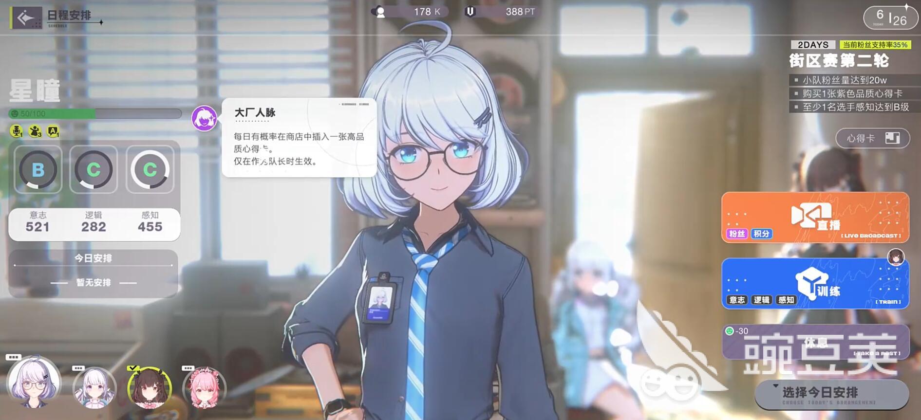 虚环是腾讯的吗 虚环是哪个公司的