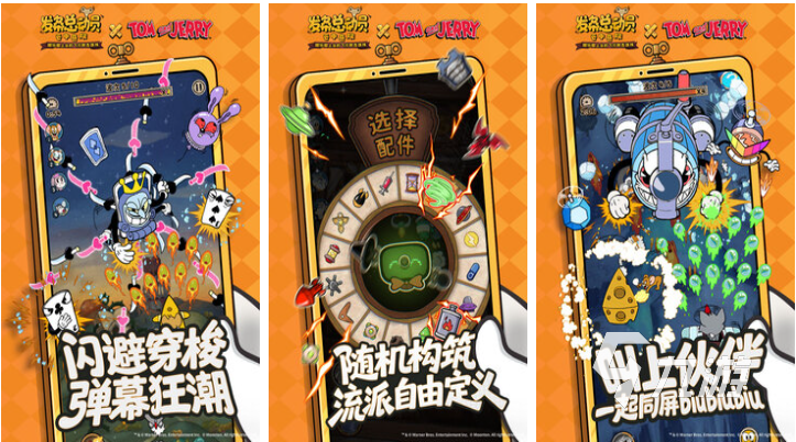 简单又好玩的小游戏下载合集 经典的小游戏有哪些2025