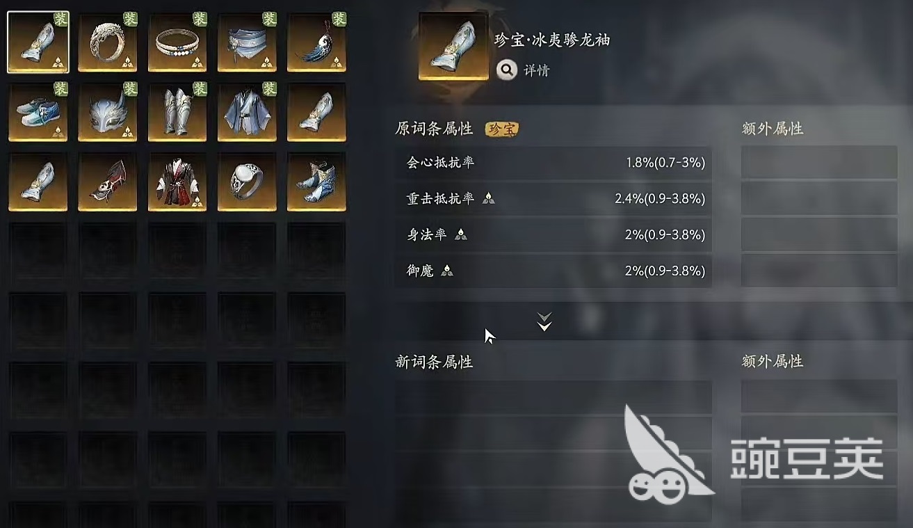 代号界什么时候上线 代号界公测日期分享