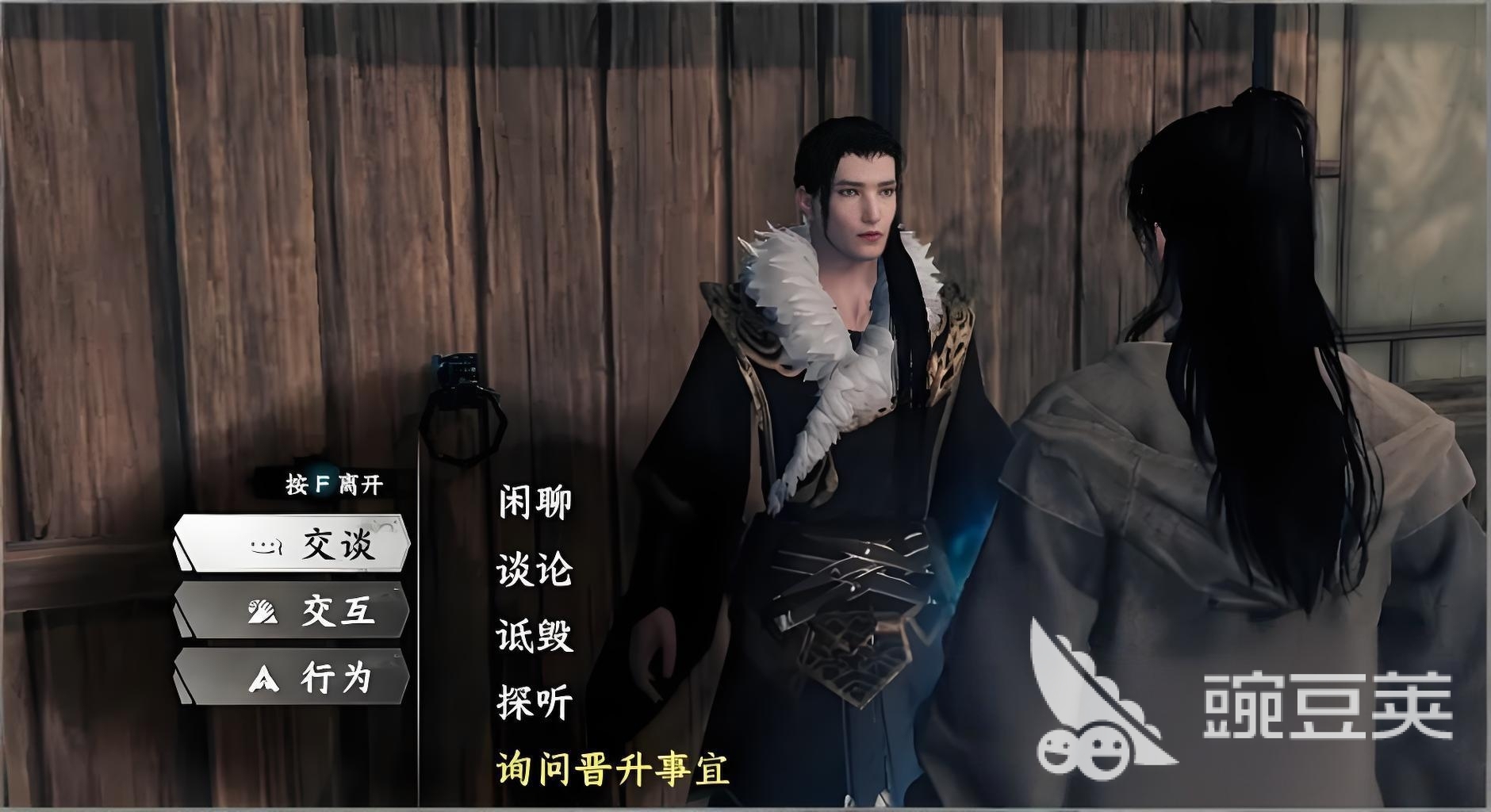 下一站江湖2道心种魔怎么获得 下一站江湖2道心种魔获取方法分享