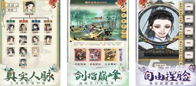 耐玩的网红游戏推荐 2025值得下载的网红游戏汇总