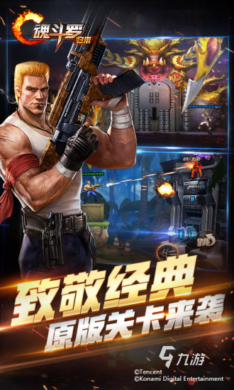 必玩的腾讯射击游戏大全 2025腾讯射击游戏排行榜