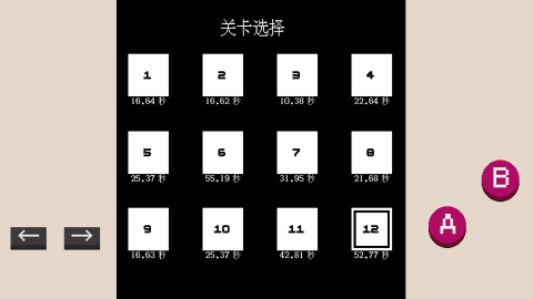 黑暗中綻放截圖2