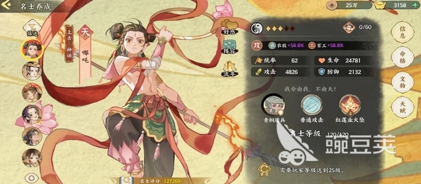 华夏绘世录什么时候上线 华夏绘世录手游公测时间介绍