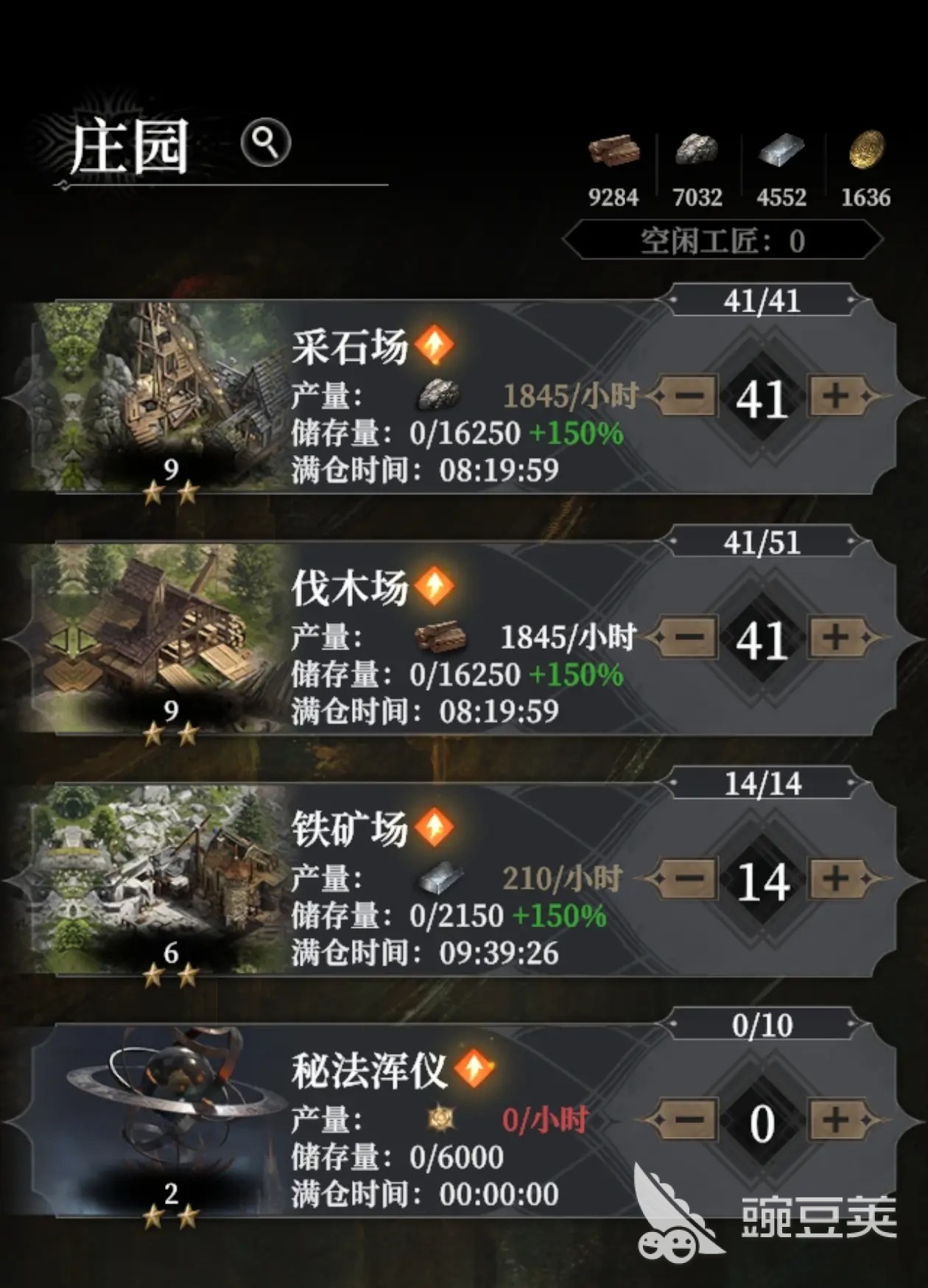 地下城堡4庄园攻略分享 地下城堡4庄园生产什么好
