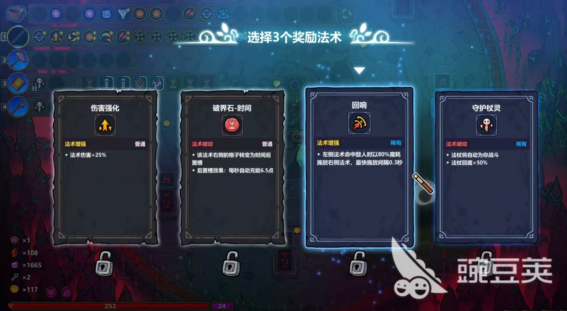 魔法工艺黑洞流怎么玩 魔法工艺黑洞流玩法介绍