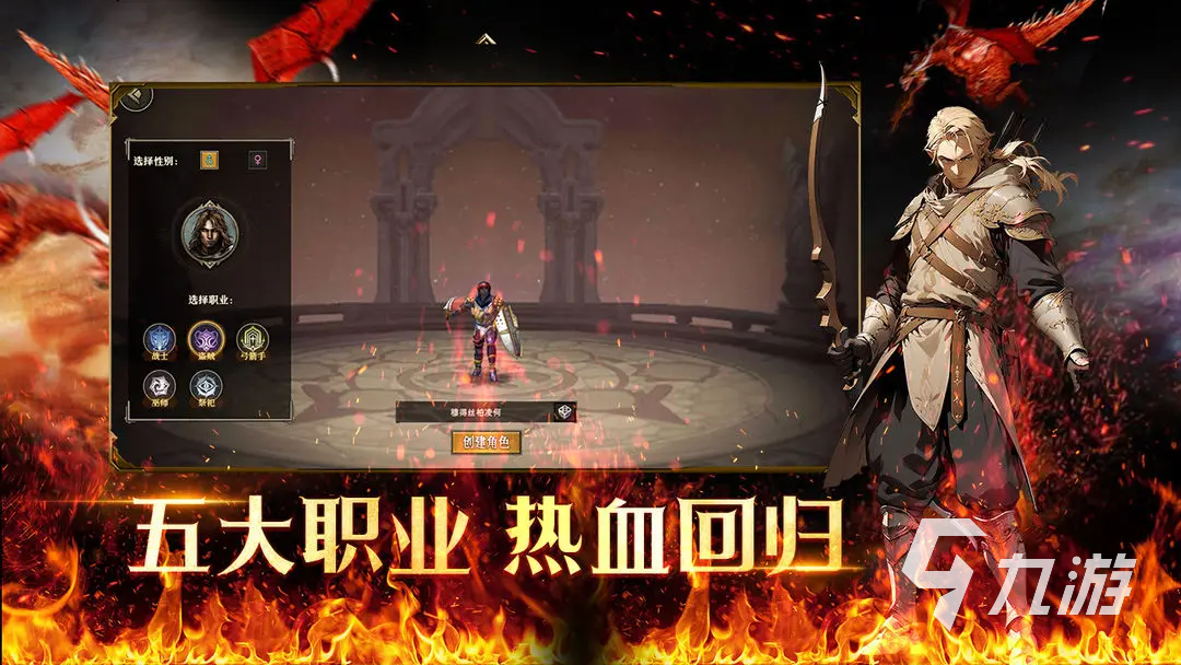 热门的3d传奇手游合集 2025有趣的传奇手游推荐
