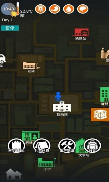 流行的末日生存手游免费下载 2025好玩的生存游戏合集截图