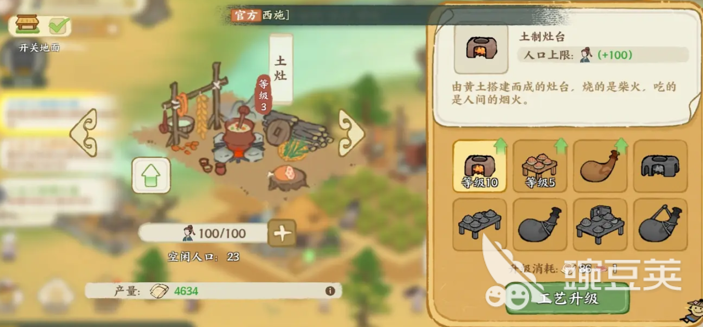 华夏绘世录建筑有哪些 华夏绘世录建筑介绍