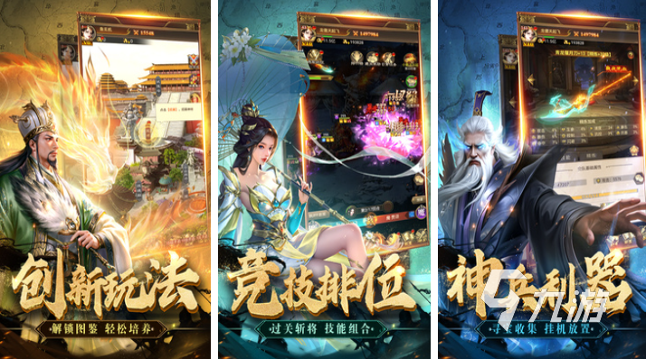 能联机的小游戏手机版下载合集 热门的联机小游戏排行2025