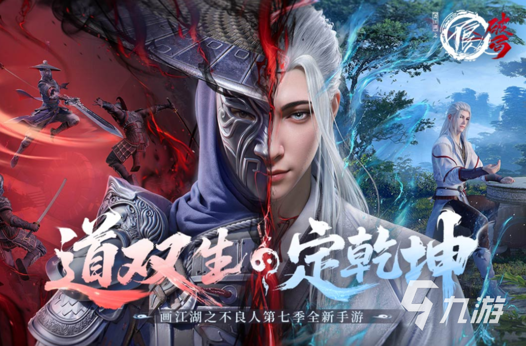 2025免费的古风武侠卡牌手游top5 人气高的古风武侠卡牌手游分享